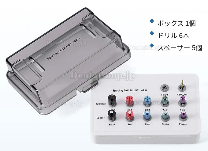 歯科インプラント用間隔調整ドリルビットキット 歯科用ドリルガイドおよび位置決めキット